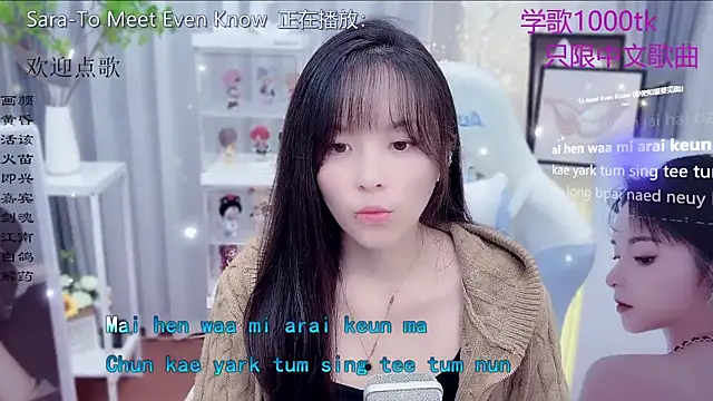 Snapshot of Original-HeartBaby chatting on December 20, 2025, 12:41 pm Original-HeartBaby online show from December 20, 2025, 12:41 pm