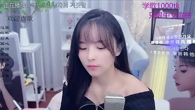 Snapshot of Original-HeartBaby chatting on December 18, 2025, 12:42 pm Original-HeartBaby online show from December 18, 2025, 12:42 pm