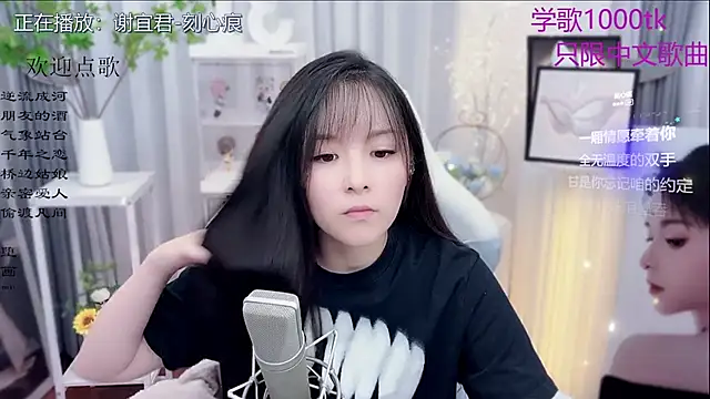 Original-HeartBaby online show from November 14, 2025, 12:42 pm