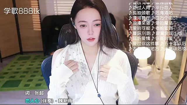 Roseonly  online show from December 4, 2025, 4:44 am