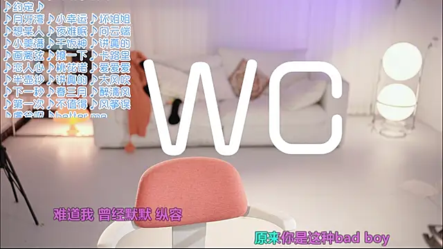 Snapshot of Roseonly_ chatting on June 5, 2026, 6:52 am Roseonly online show from June 5, 2026, 6:52 am