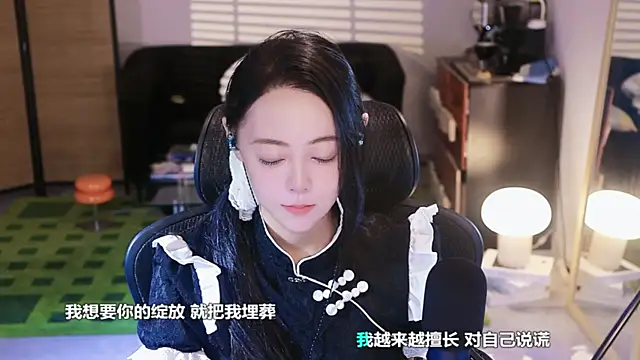 Roseonly  online show from October 11, 2025, 4:24 am