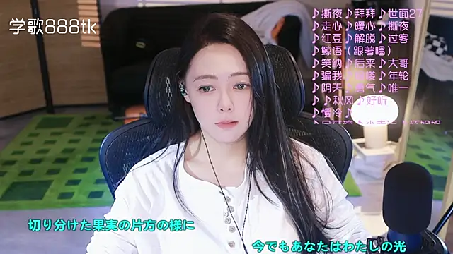 Roseonly  online show from November 7, 2025, 4:28 am