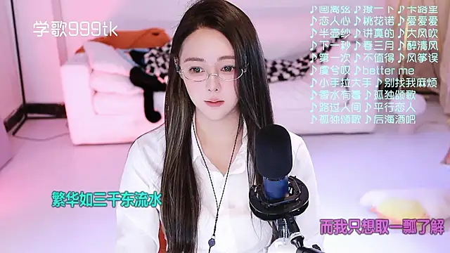 Roseonly  online show from February 4, 2026, 5:24 am