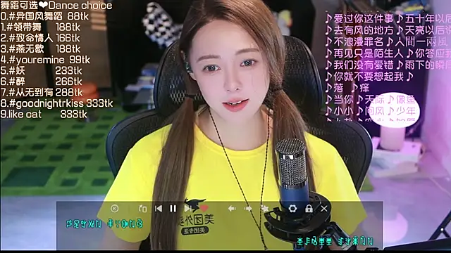 Roseonly  online show from September 13, 2025, 3:34 pm