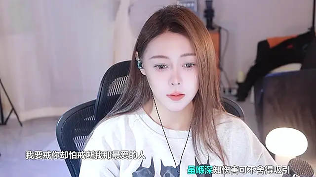 Roseonly  online show from March 21, 2025, 3:22 am