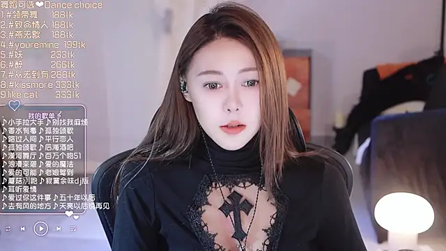 Roseonly  online show from March 19, 2025, 1:29 pm