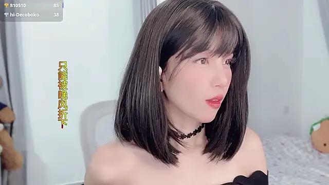 AnAn-520 online show from November 29, 2025, 3:23 pm