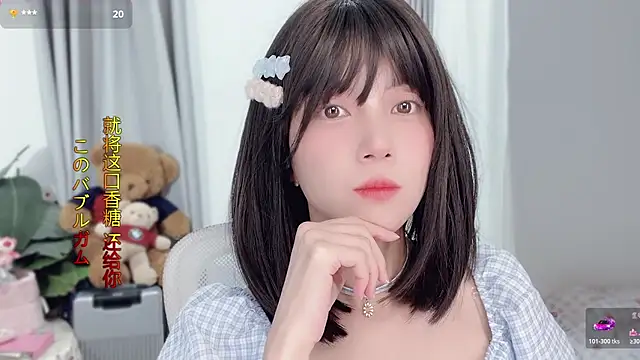 AnAn-520 online show from November 19, 2025, 2:39 pm