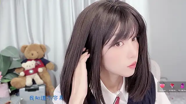 AnAn-520 online show from December 5, 2025, 2:43 am