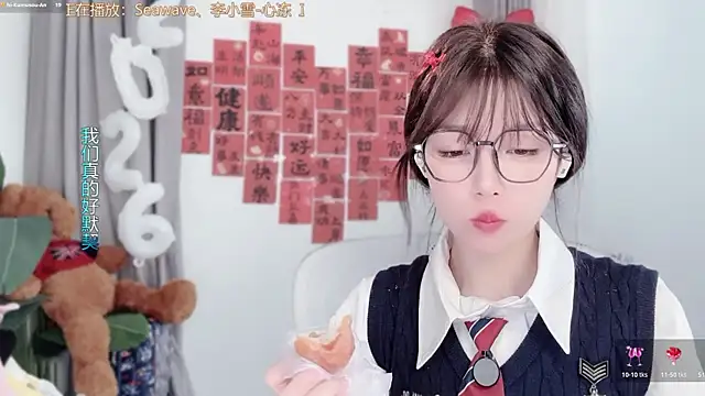 AnAn-520 online show from February 26, 2026, 3:06 am