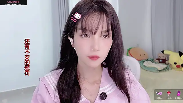 AnAn-520 online show from October 26, 2025, 2:28 pm