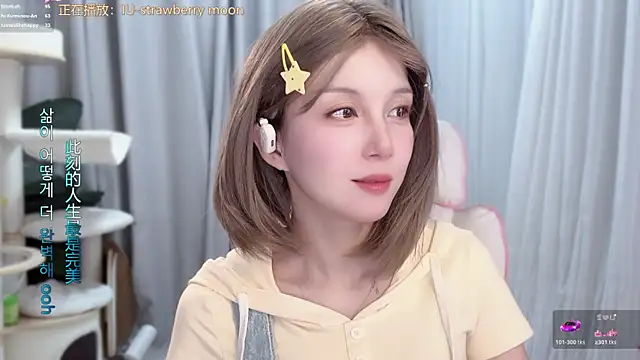 Snapshot of AnAn-520 chatting on June 28, 2026, 3:07 pm AnAn-520 online show from June 28, 2026, 3:07 pm