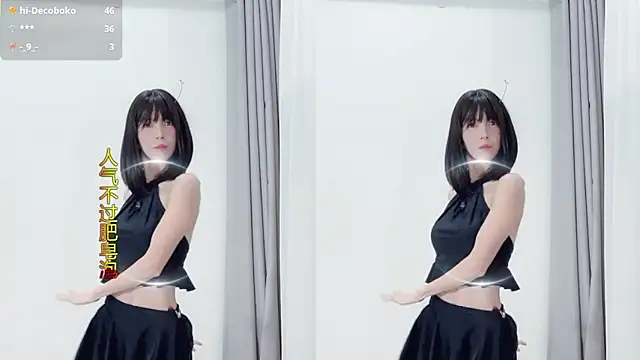 AnAn-520 online show from November 25, 2025, 3:07 am