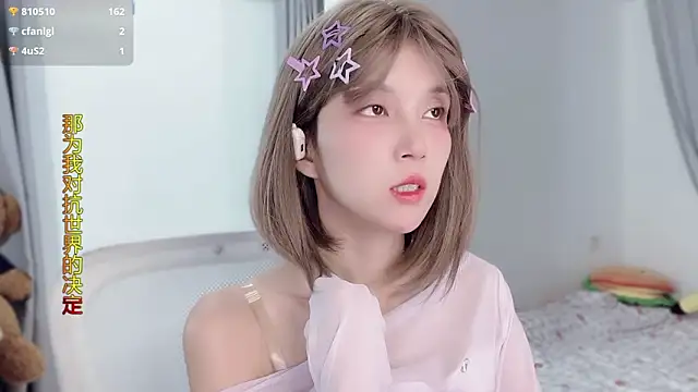 AnAn-520 online show from November 21, 2025, 3:00 pm