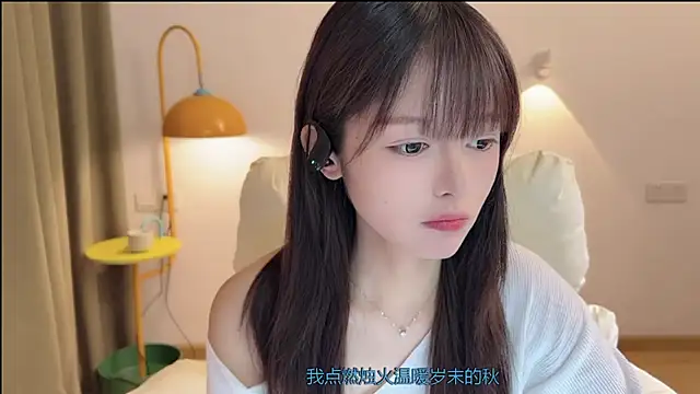 xiaodaibabyy online show from September 20, 2025, 7:13 am