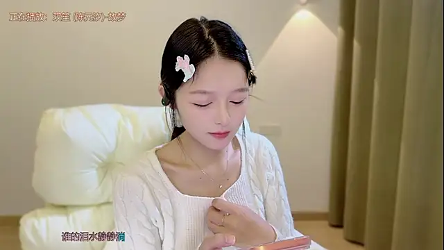 xiaodaibabyy online show from October 21, 2025, 7:19 am