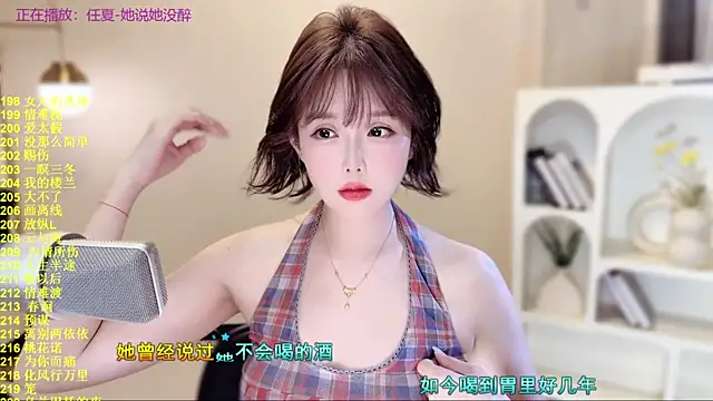 SingingChili online show from November 12, 2025, 9:46 am