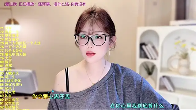 SingingChili online show from November 10, 2025, 9:58 am