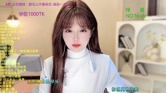 SingingChili online show from October 14, 2025, 10:38 am