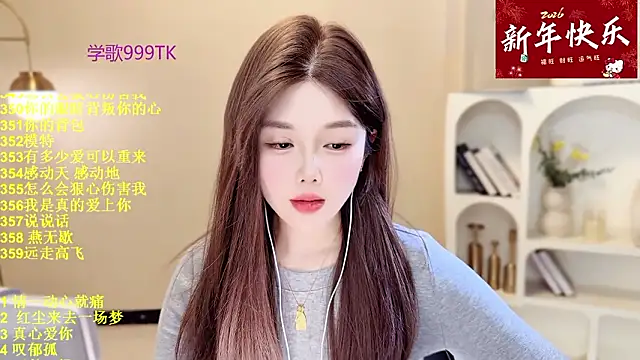 SingingChili online show from March 1, 2026, 6:13 am