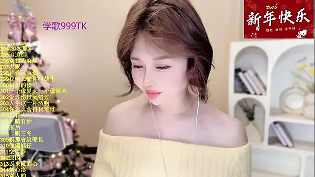 SingingChili online show from January 12, 2026, 10:22 am