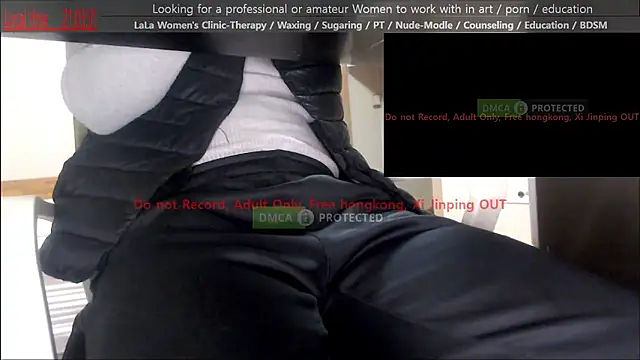 Snapshot of swlalagun chatting on December 5, 2025, 12:04 pm swlalagun online show from December 5, 2025, 12:04 pm