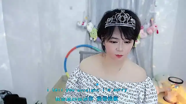 Snapshot of Fan_ting chatting on November 23, 2025, 1:43 pm Fan ting online show from November 23, 2025, 1:43 pm