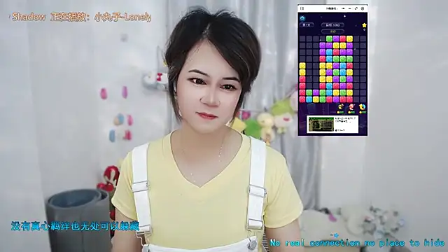 Snapshot of Fan_ting chatting on June 10, 2026, 1:51 am Fan ting online show from June 10, 2026, 1:51 am