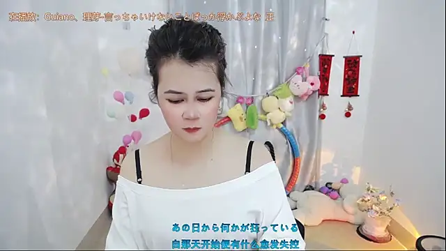 Snapshot of Fan_ting chatting on April 9, 2026, 6:19 am Fan ting online show from April 9, 2026, 6:19 am