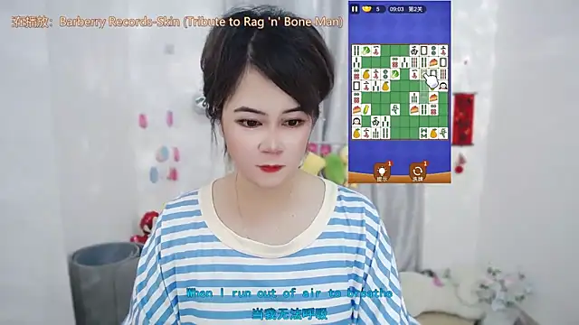 Snapshot of Fan_ting chatting on June 16, 2026, 2:22 am Fan ting online show from June 16, 2026, 2:22 am