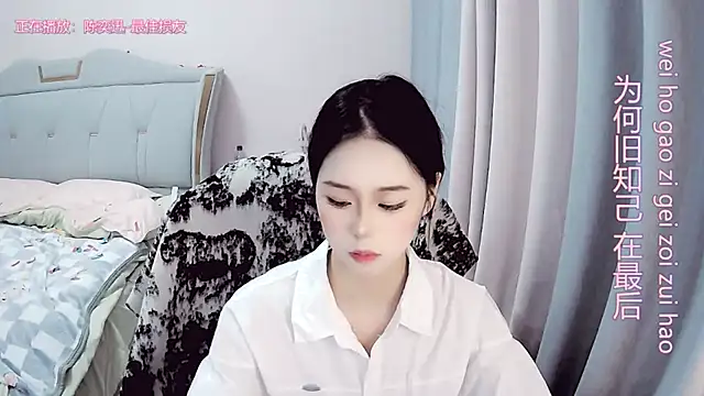 Snapshot of QING-QING-66 chatting on December 15, 2024, 9:20 pm QING-QING-66 online show from December 15, 2024, 9:20 pm