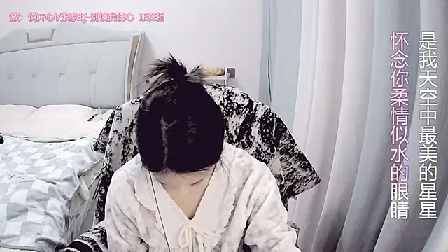 Snapshot of QING-QING-66 chatting on December 26, 2024, 3:42 pm QING-QING-66 online show from December 26, 2024, 3:42 pm