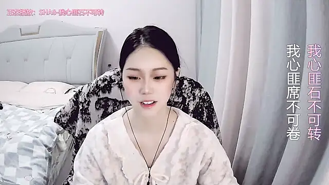 Snapshot of QING-QING-66 chatting on December 25, 2024, 1:30 pm QING-QING-66 online show from December 25, 2024, 1:30 pm