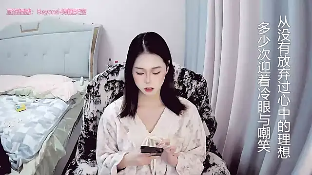 Snapshot of QING-QING-66 chatting on December 15, 2024, 2:16 pm QING-QING-66 online show from December 15, 2024, 2:16 pm