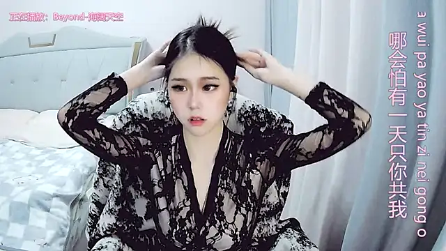 Snapshot of QING-QING-66 chatting on December 23, 2024, 12:30 pm QING-QING-66 online show from December 23, 2024, 12:30 pm