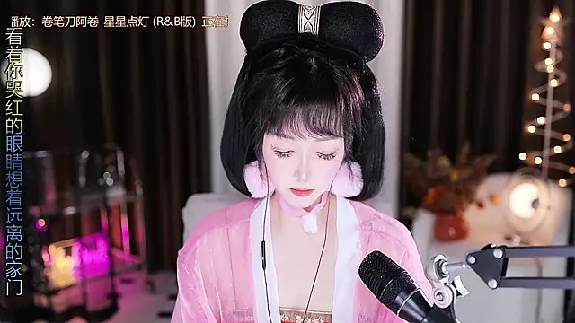 xiaoya666--baby online show from February 19, 2026, 8:28 pm