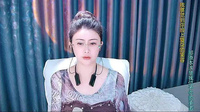 Snapshot of Daisy7_11 chatting on November 7, 2025, 1:26 pm Daisy7 11 online show from November 7, 2025, 1:26 pm