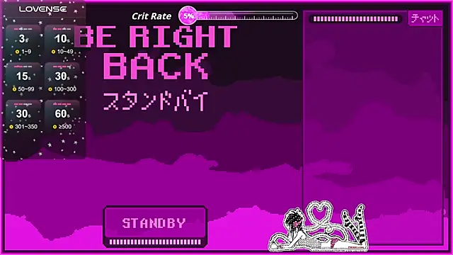 Snapshot of masterkevinftm chatting on March 23, 2026, 4:56 am masterkevinftm online show from March 23, 2026, 4:56 am