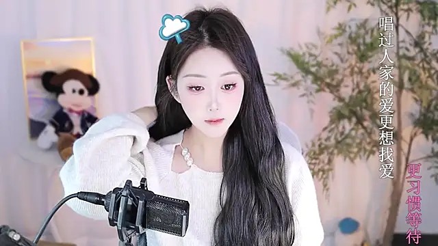 Arwyn-rr online show from January 17, 2025, 12:52 pm