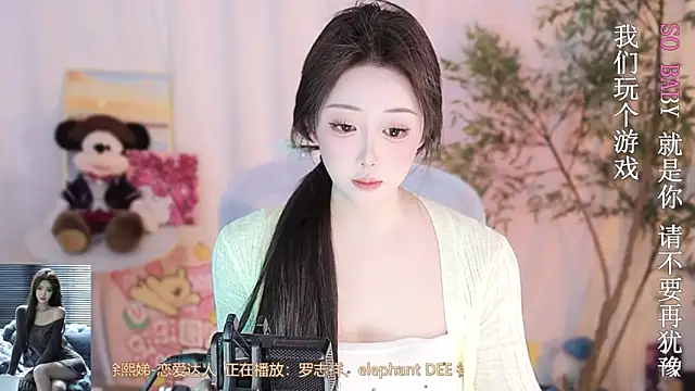 Arwyn-rr online show from March 10, 2025, 1:10 pm