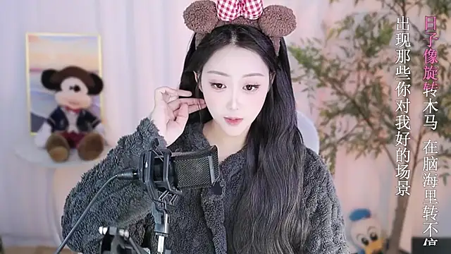 Arwyn-rr online show from January 20, 2025, 5:37 pm