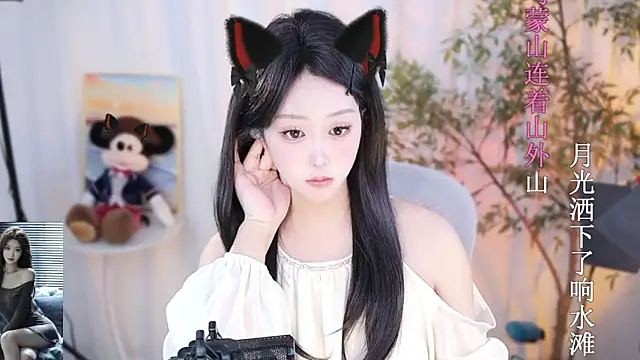 Arwyn-rr online show from January 7, 2025, 2:30 pm