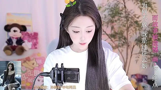 Arwyn-rr online show from March 5, 2025, 9:15 pm