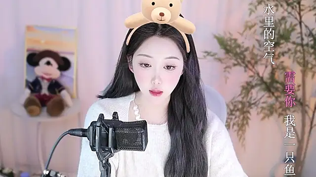 Arwyn-rr online show from February 11, 2025, 12:36 pm