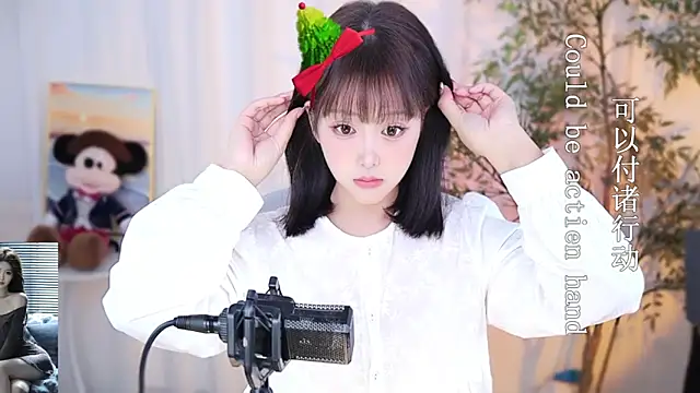 Arwyn-rr online show from December 24, 2024, 2:33 pm