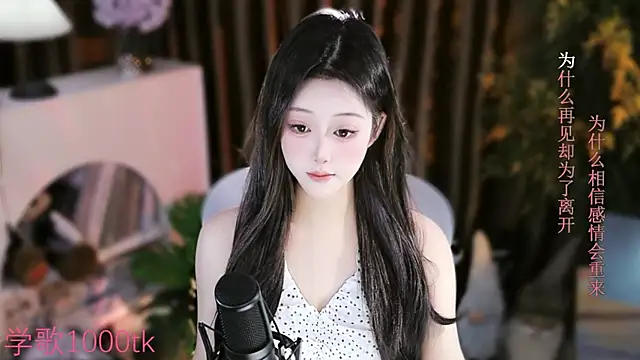 Arwyn-rr online show from September 21, 2025, 1:49 pm