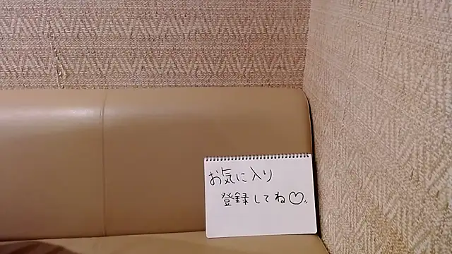 -YOME no IMOUTO- online show from December 26, 2024, 10:59 am