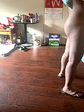 Mingtian4117 online show from November 2, 2025, 2:55 pm