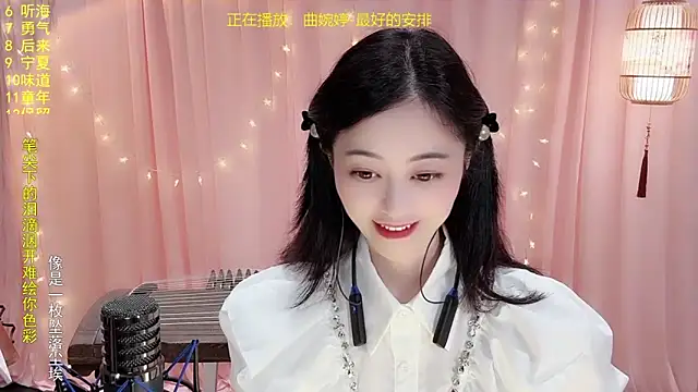 Tian-xin-999 online show from January 19, 2026, 3:05 pm